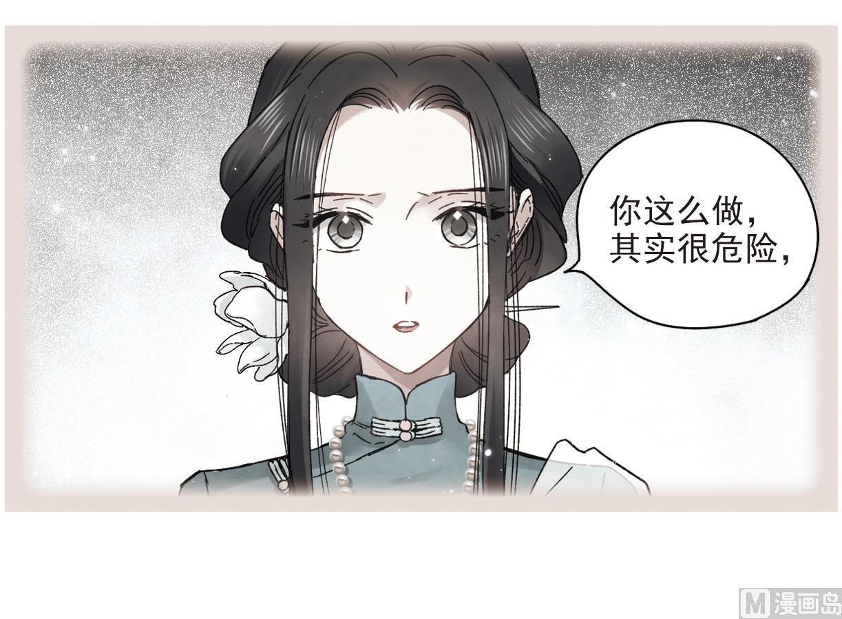 第20话1