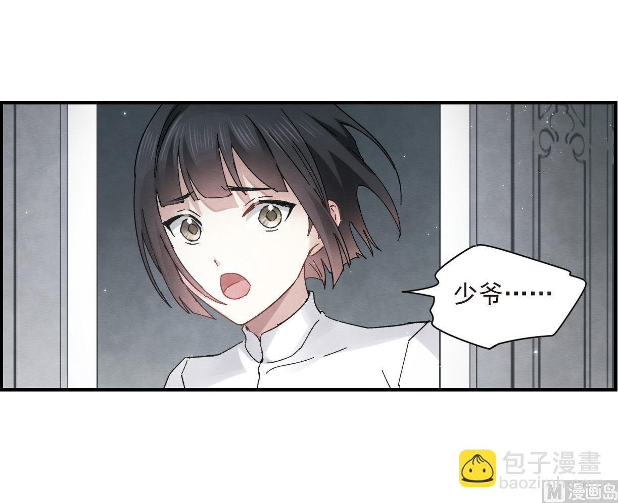 第21话2