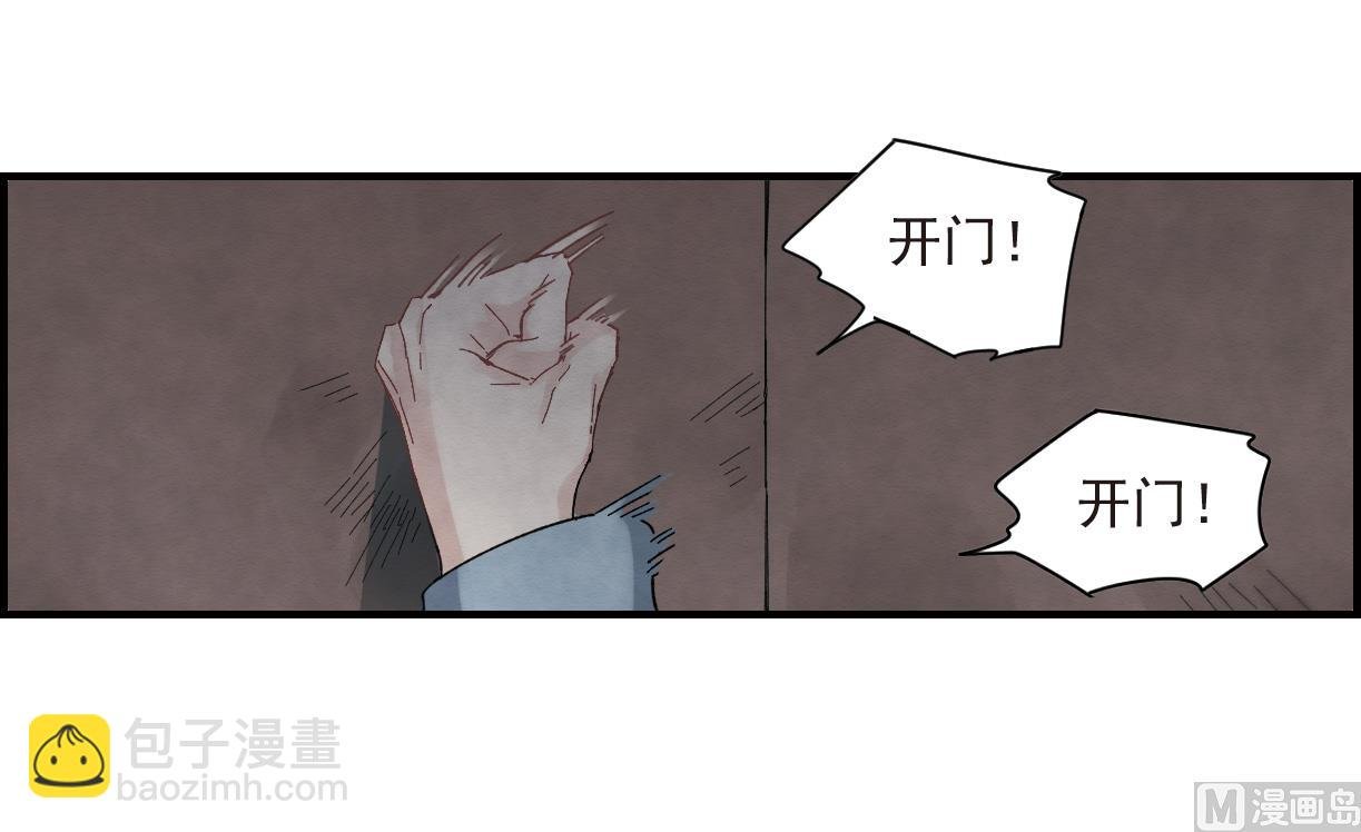 第21话3