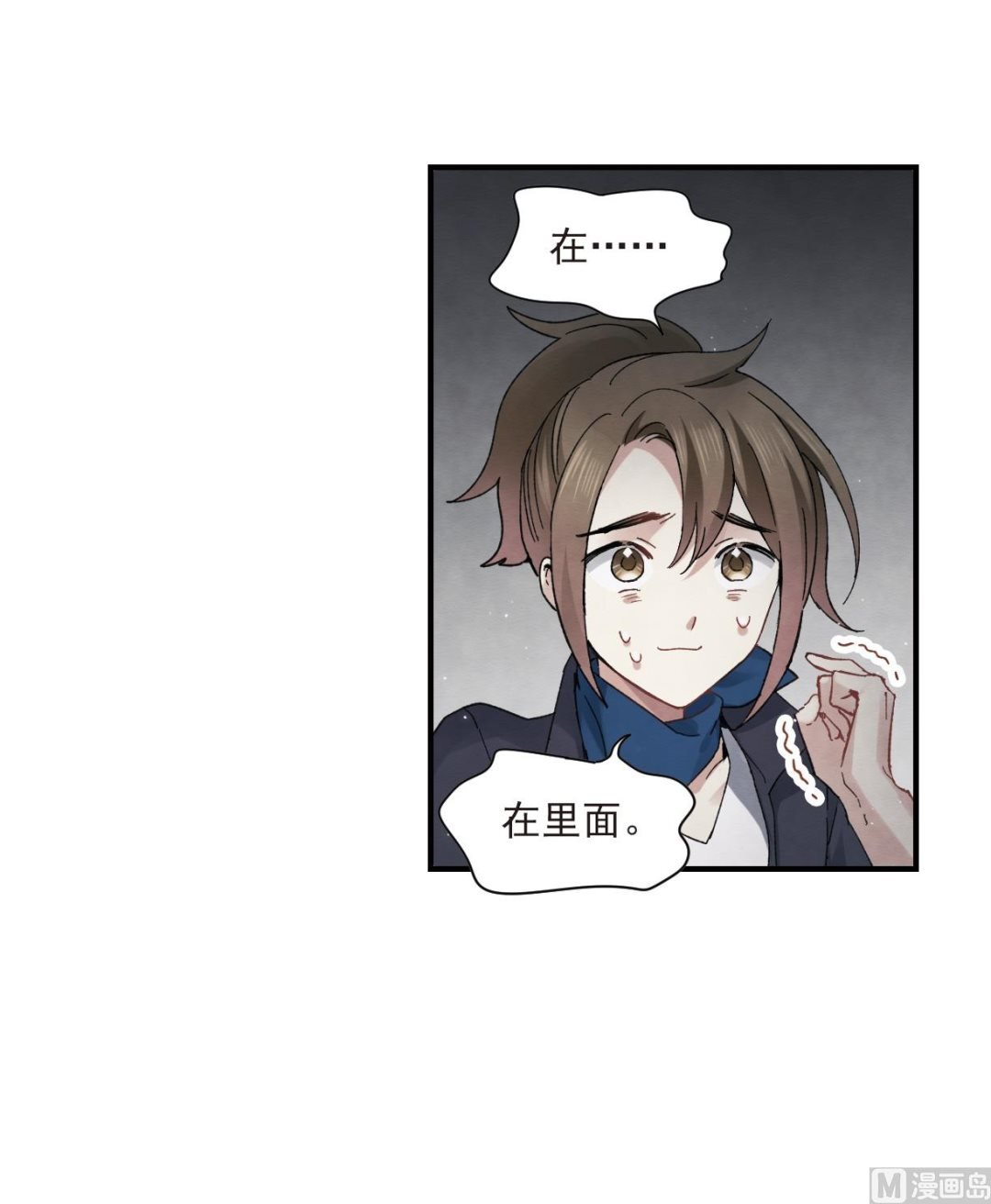 第21话3
