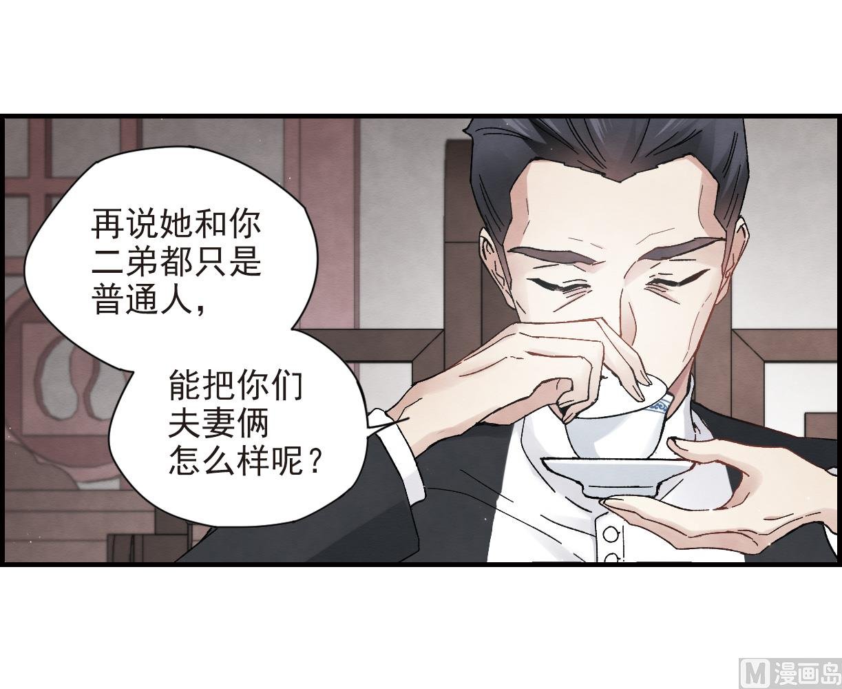 第21话3