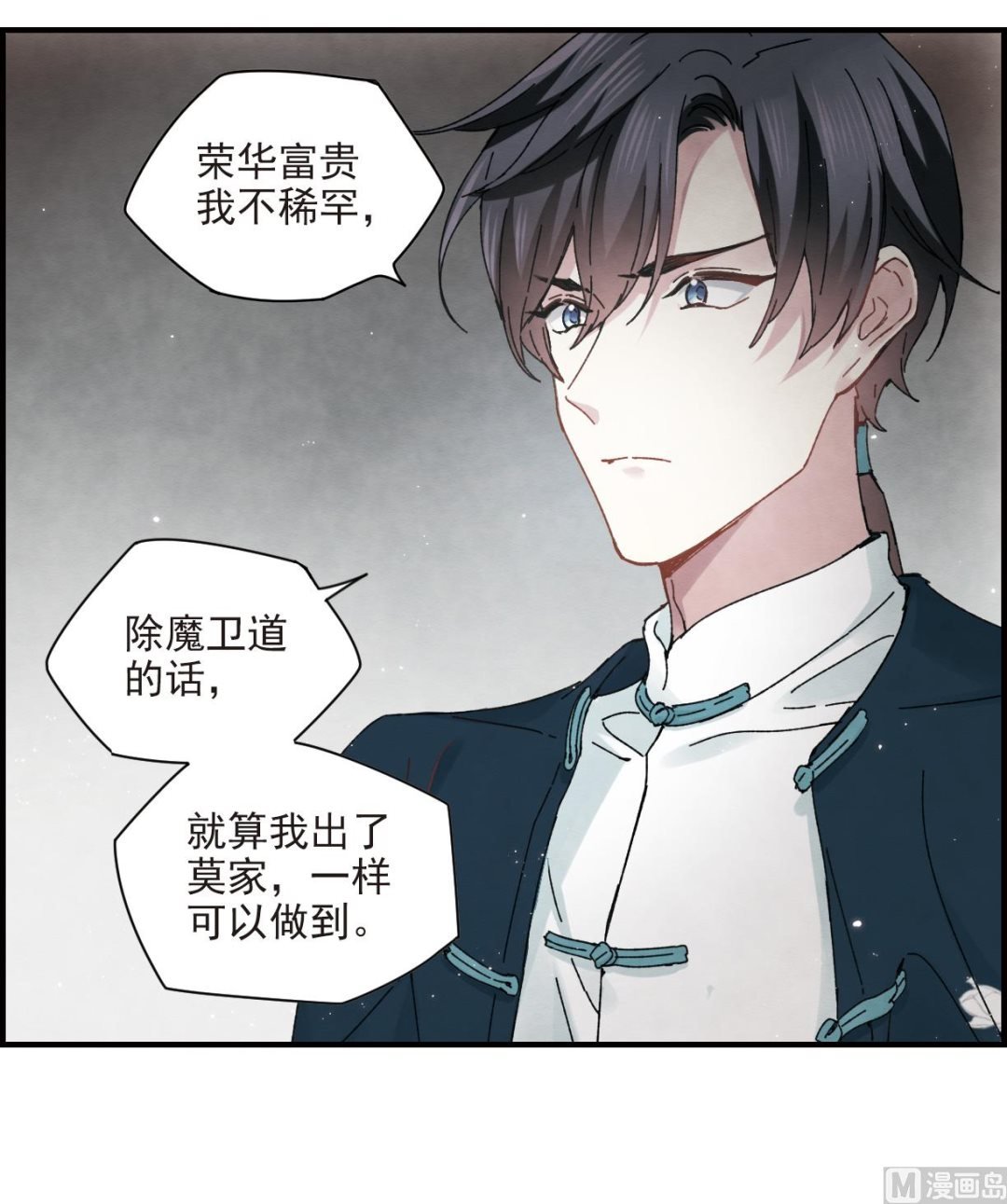 第21话3