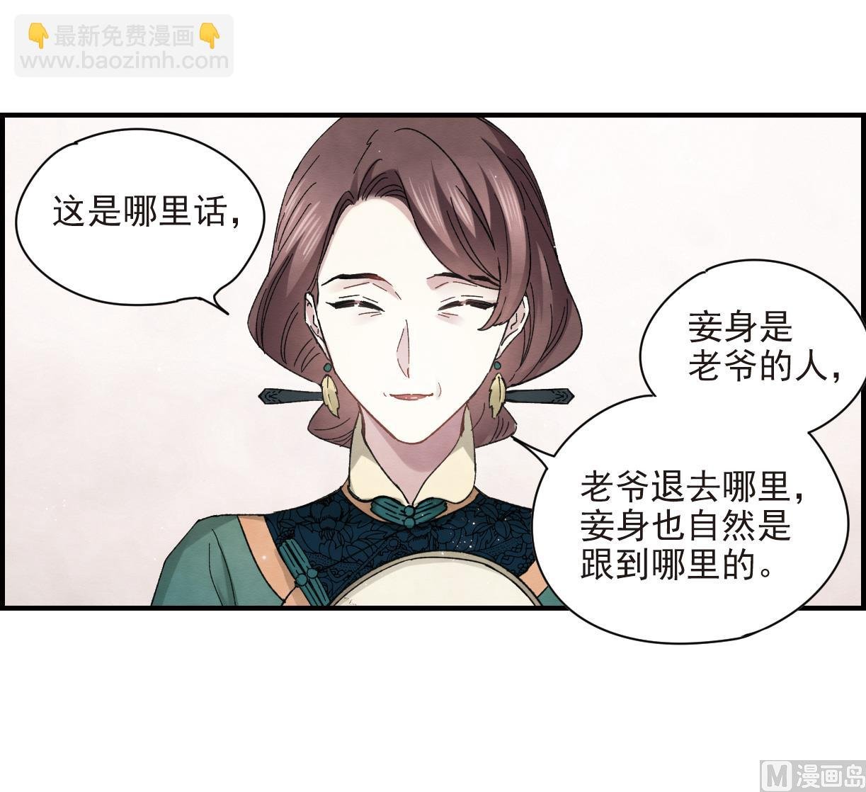 第21话3