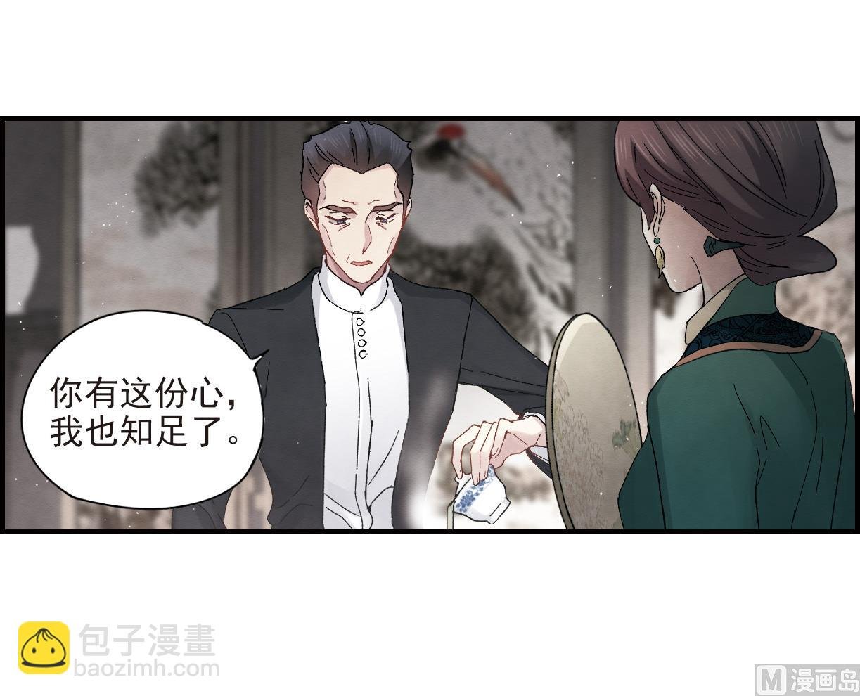 第21话3