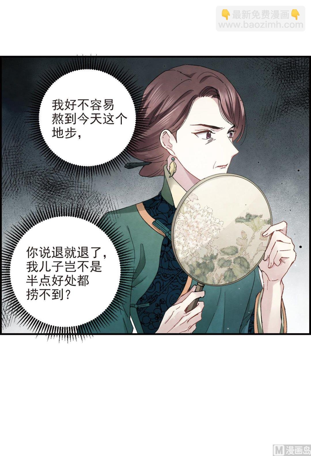 第21话3