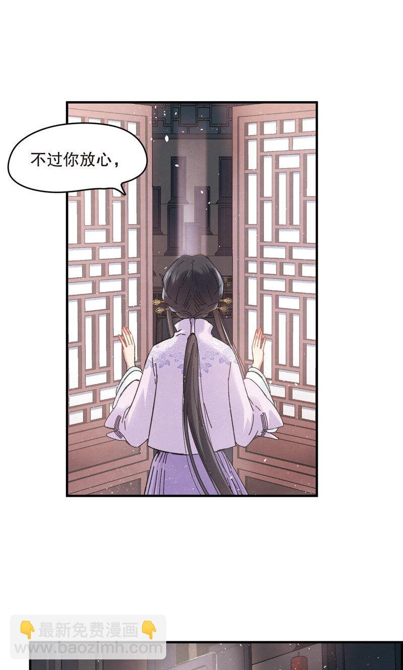5 第2话2