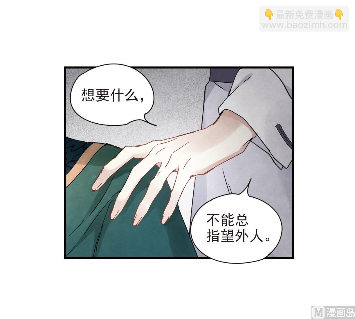 第22话1