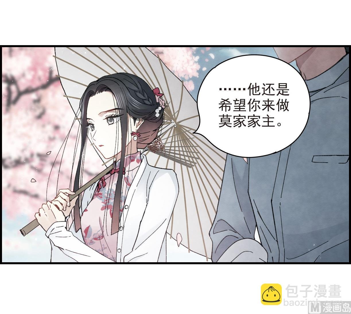 第22话1