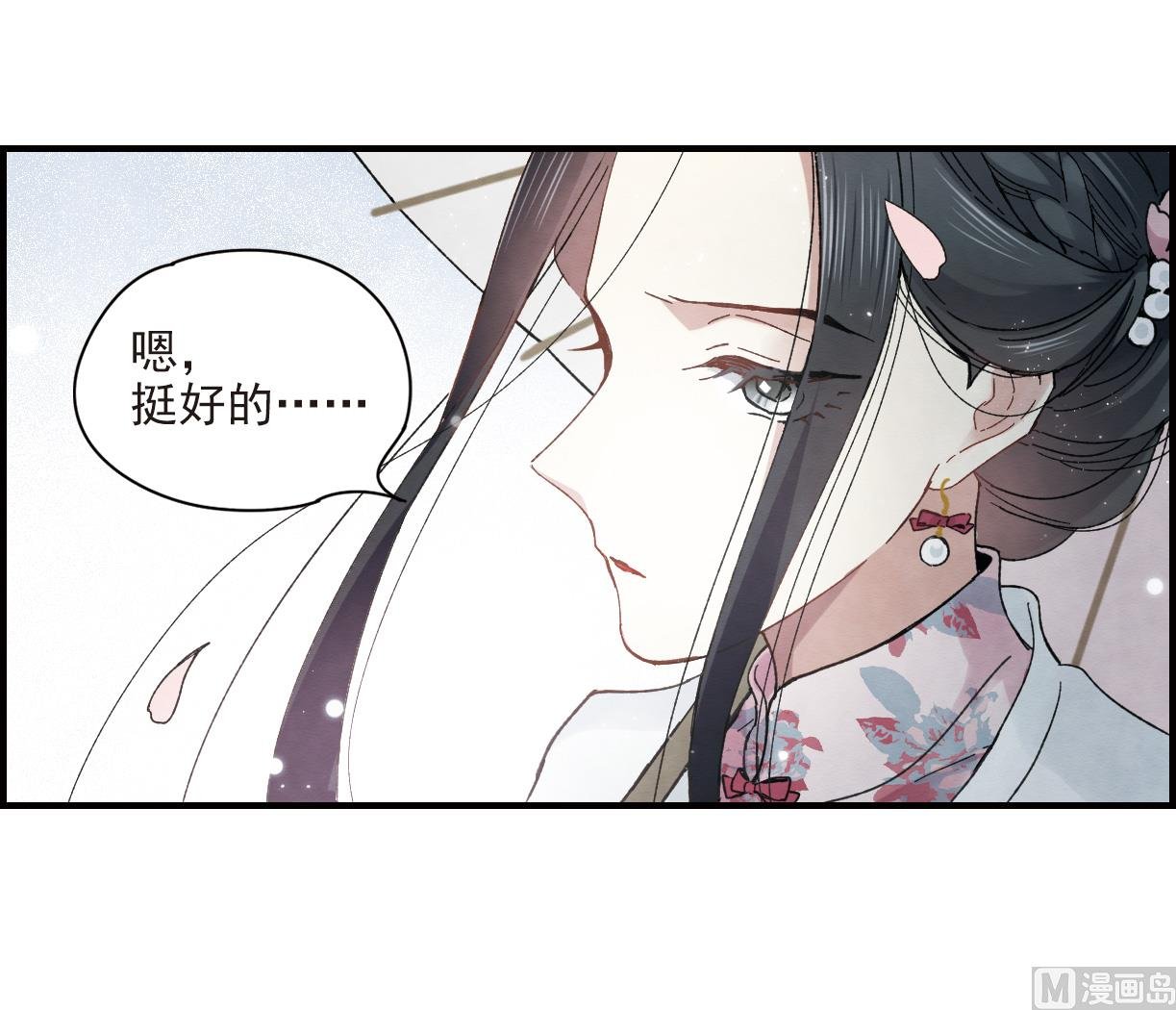 第22话1