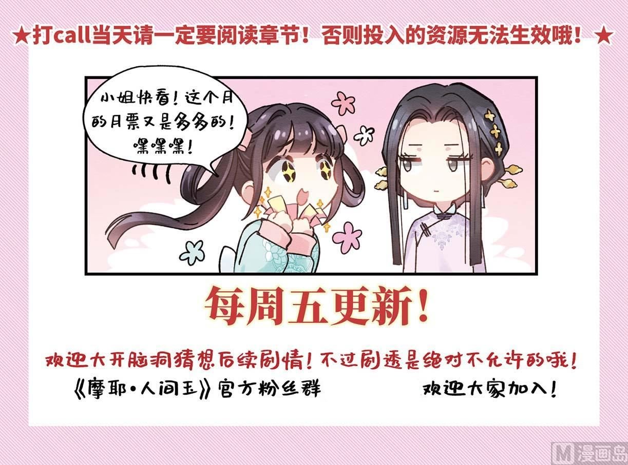 第22话1