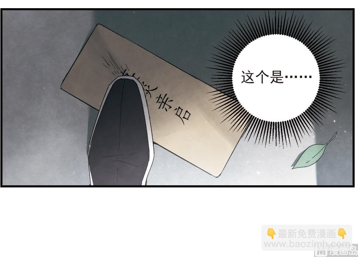 第22话2