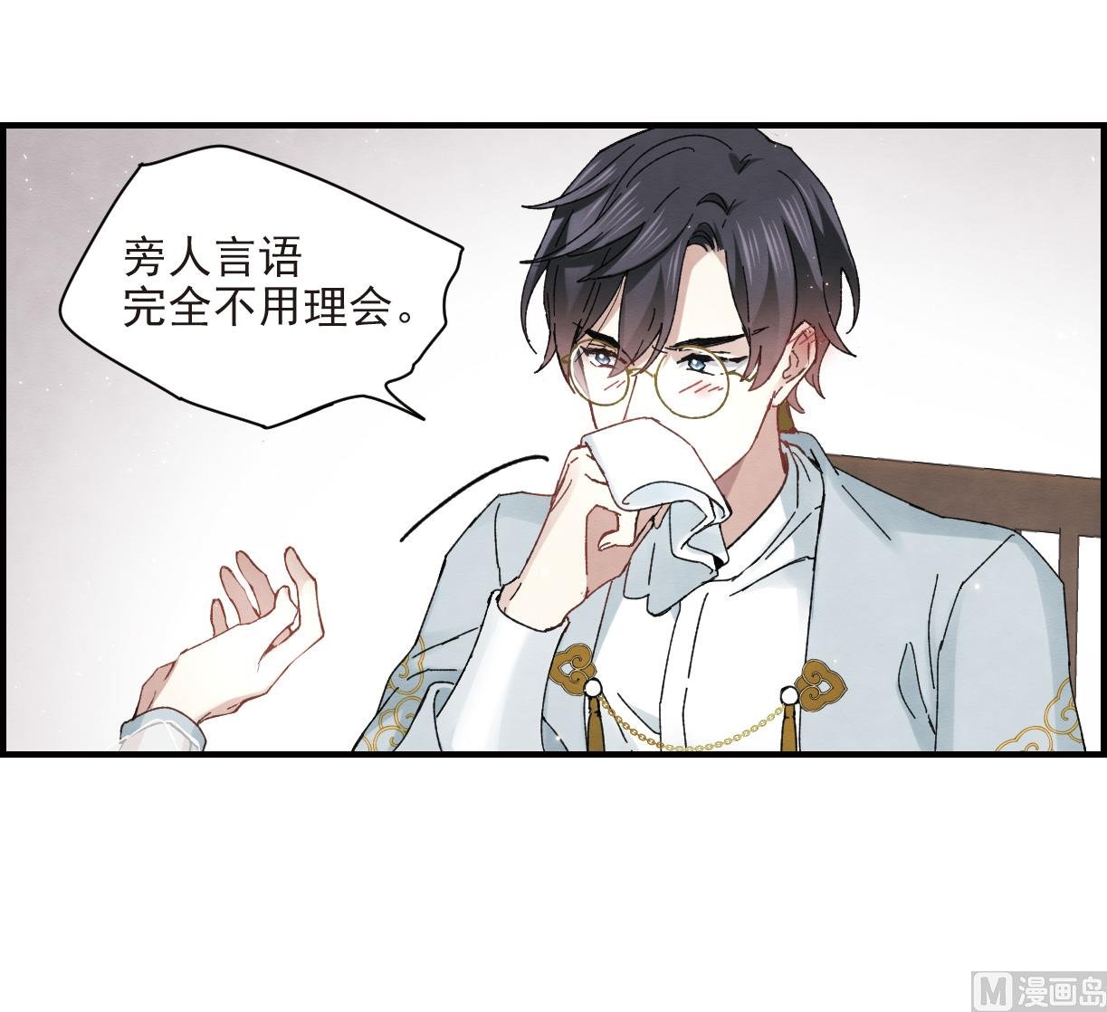 第23话2