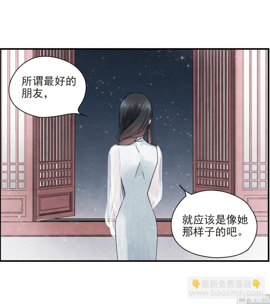 第23话2