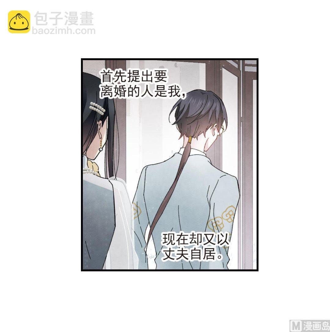 第23话2