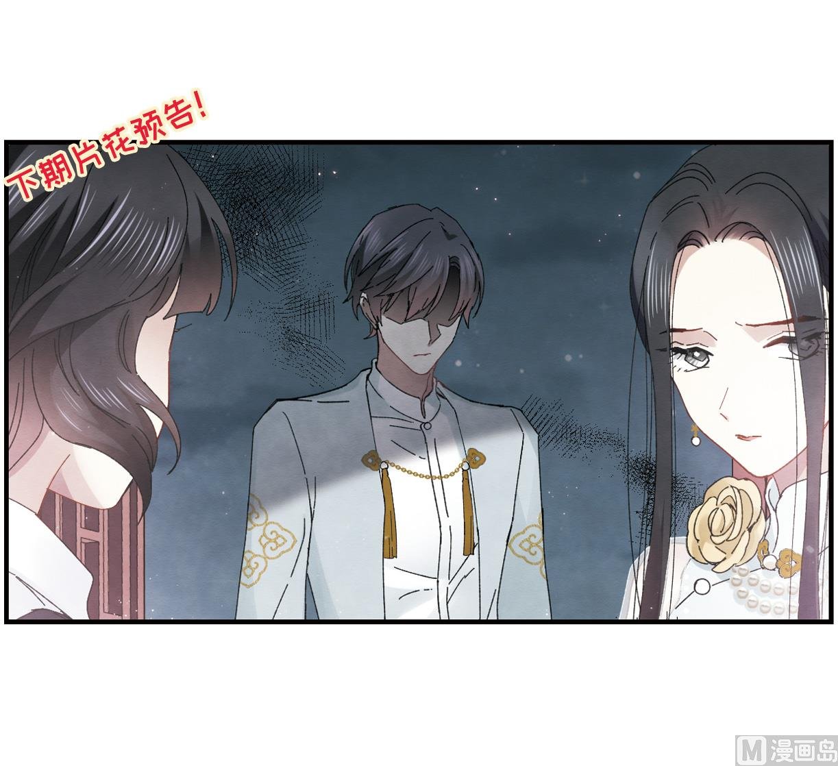 第23话3