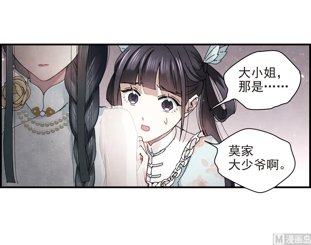 第24话1