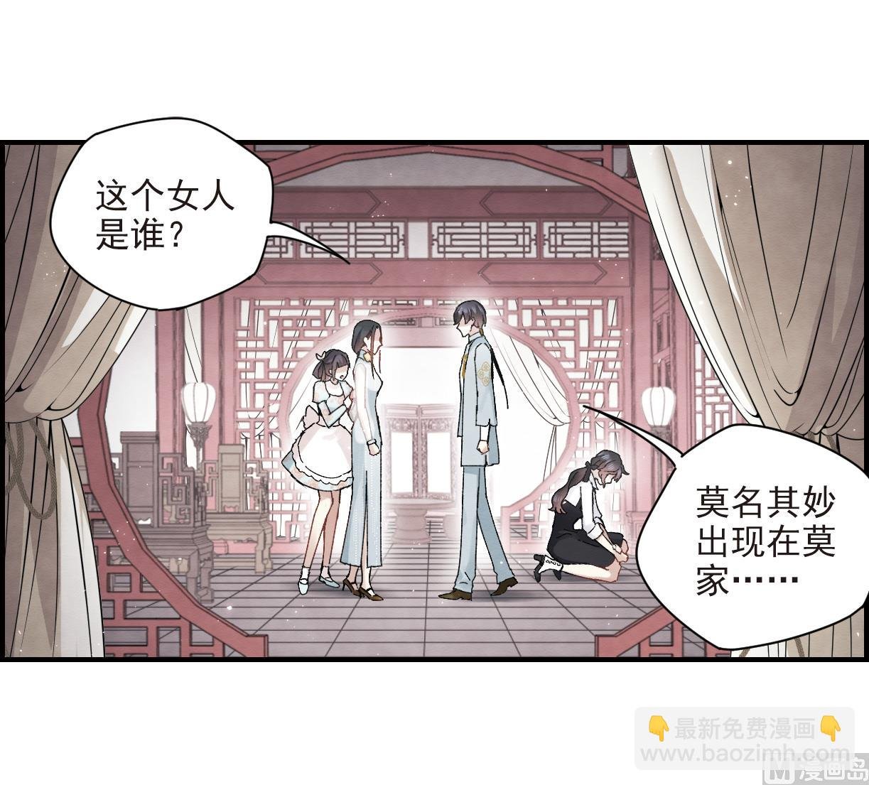 第24话2