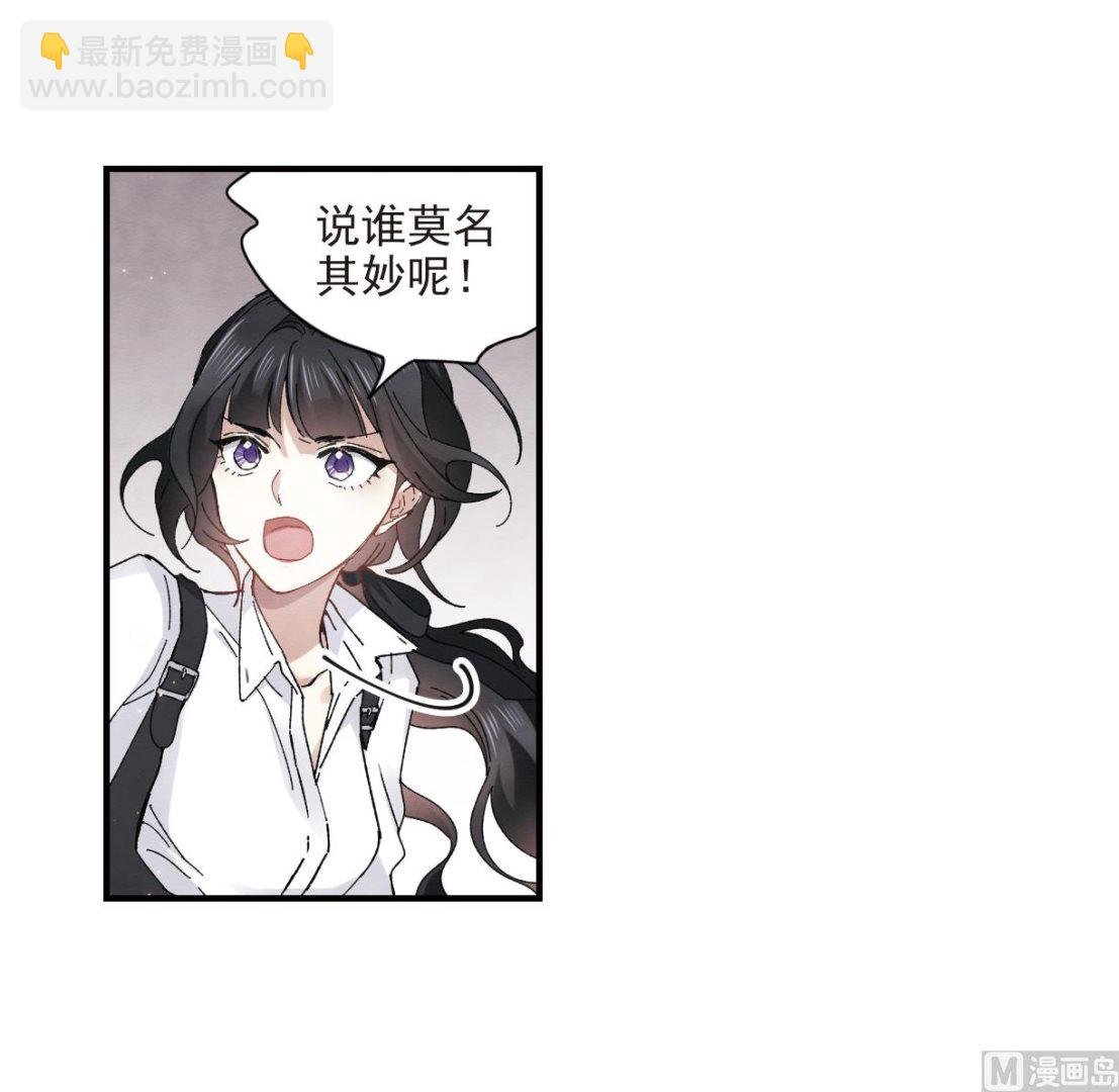 第24话2