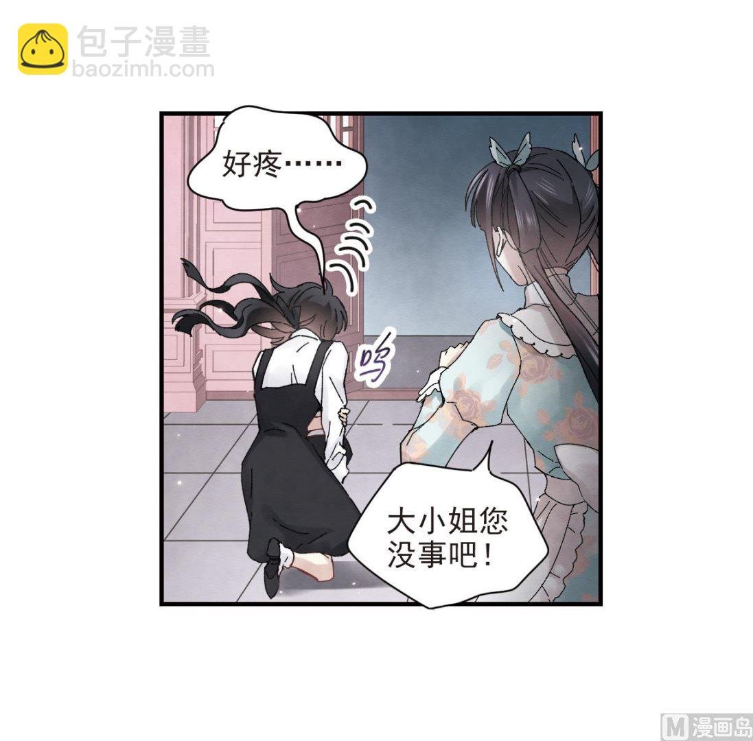 第24话2