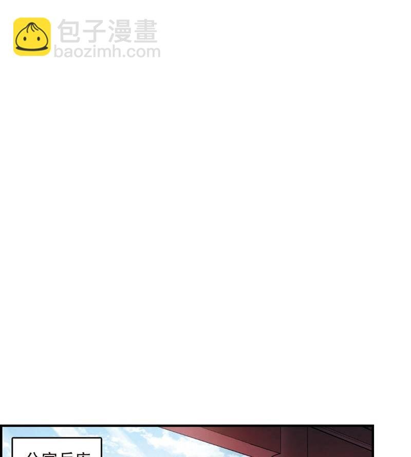 6 第3话1