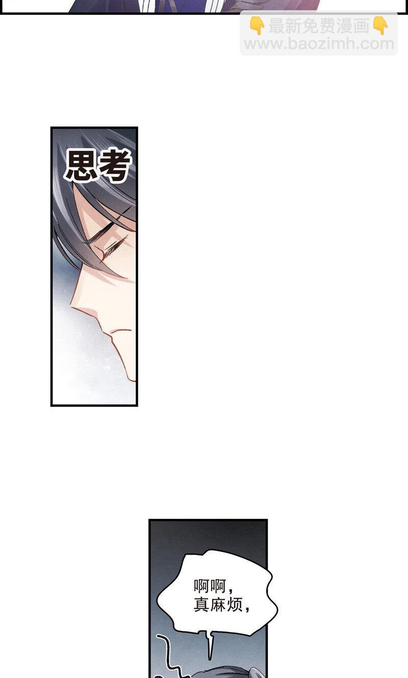 6 第3话1