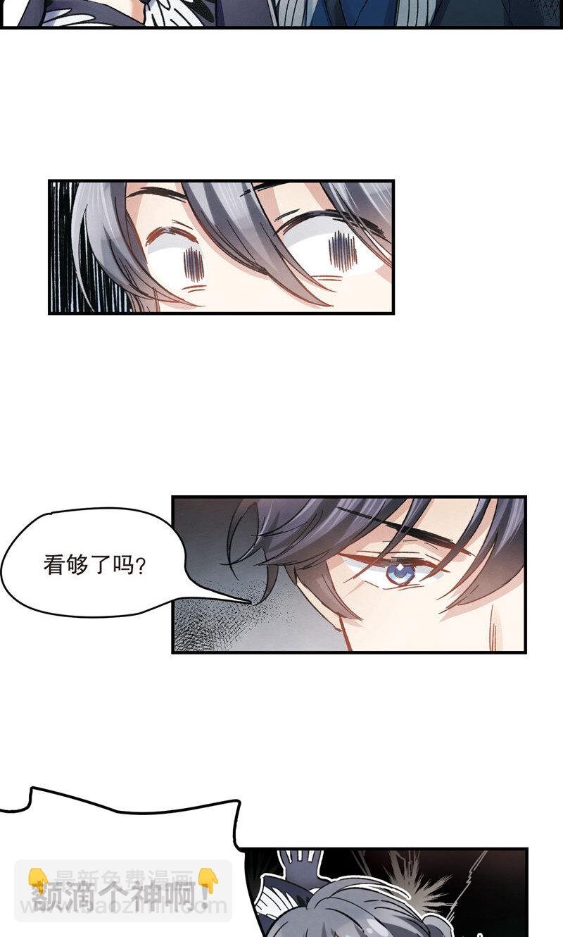 6 第3话1