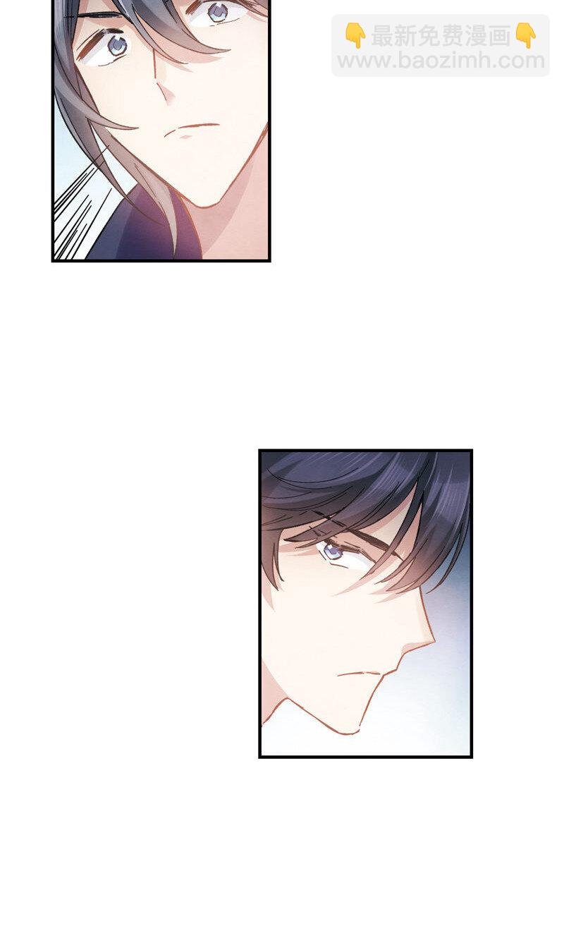 6 第3话1