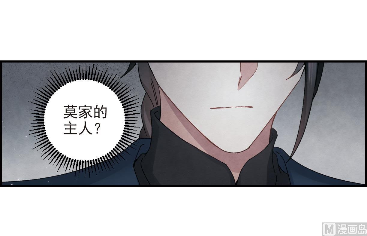 第25话3