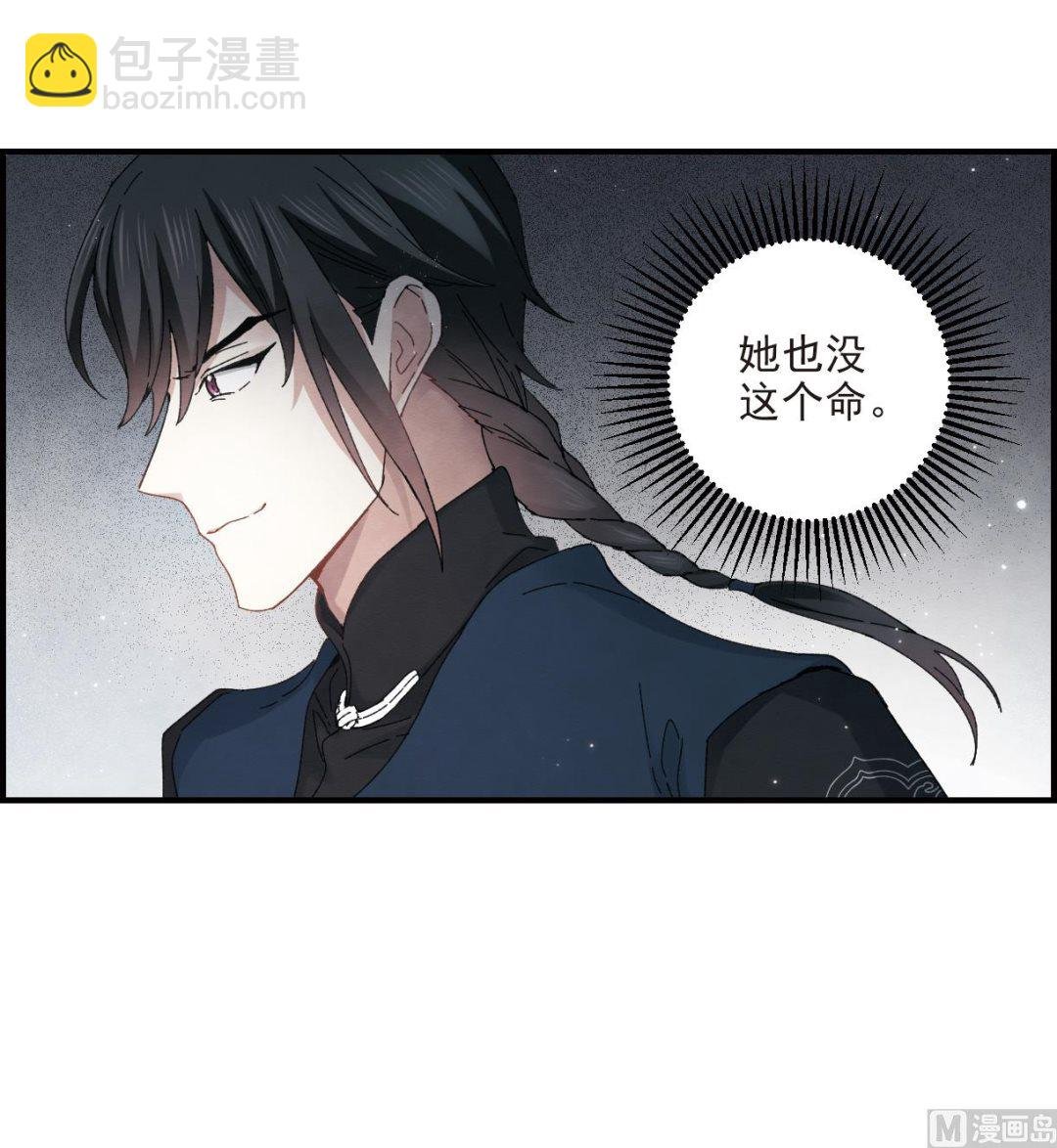 第25话3