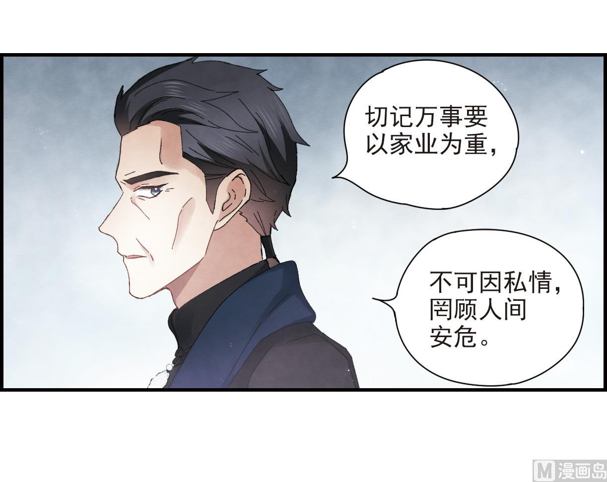 第26话1