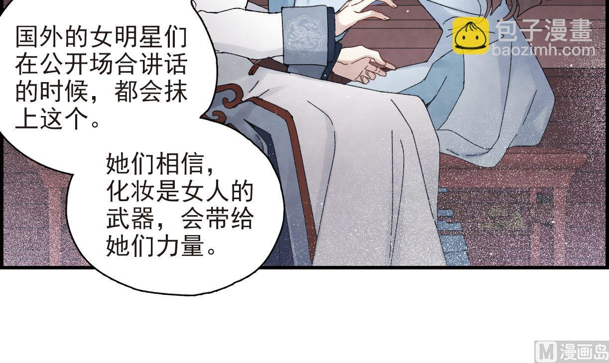 第26话2