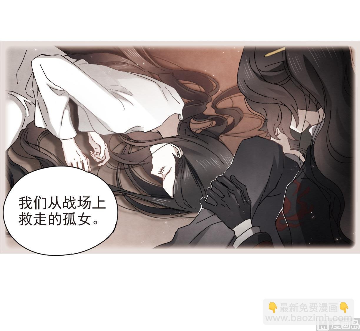 第26话2