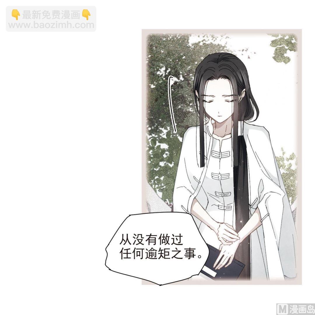 第26话2