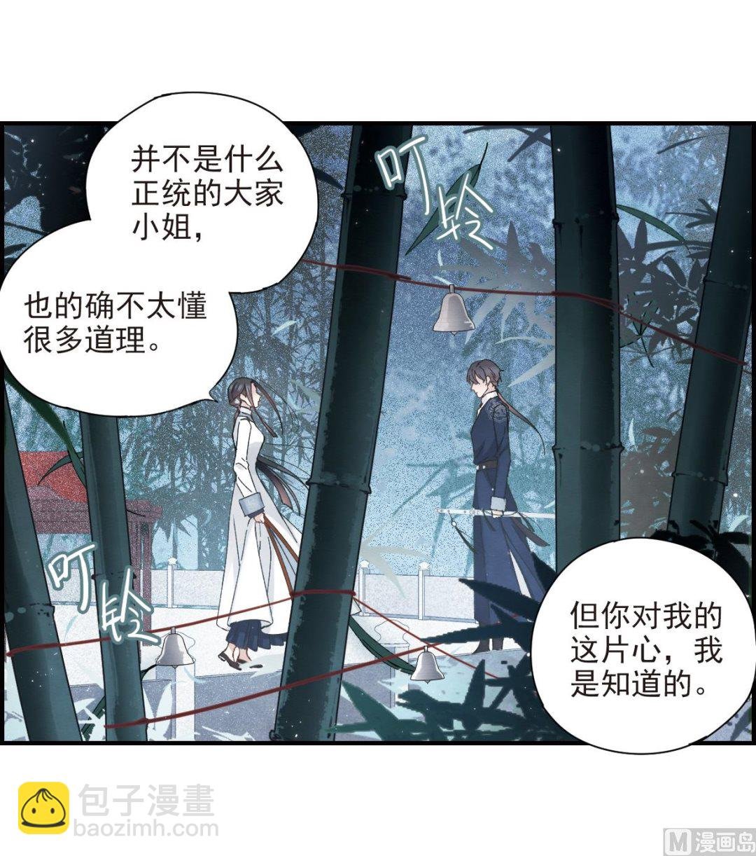 第26话3