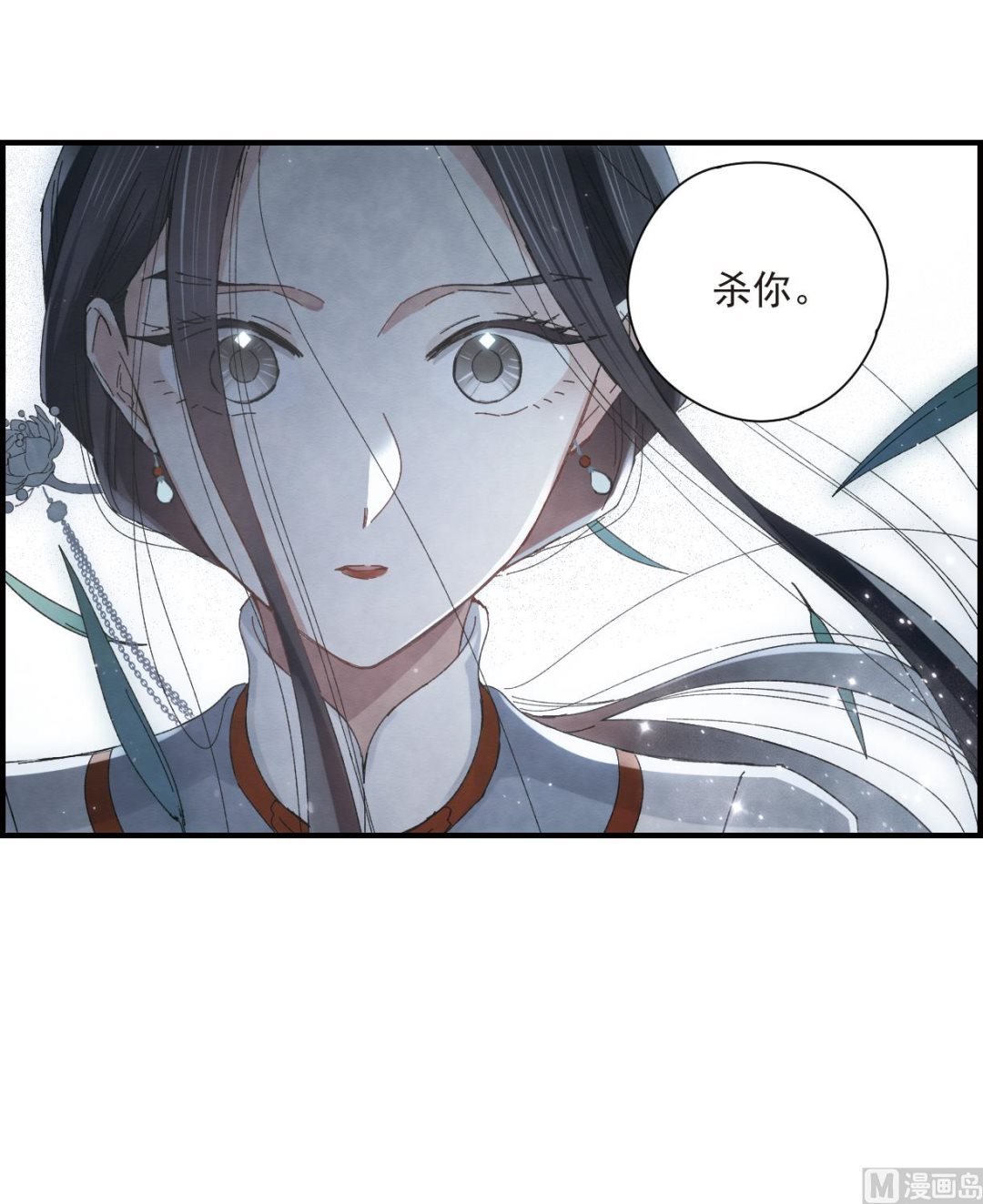 第26话3