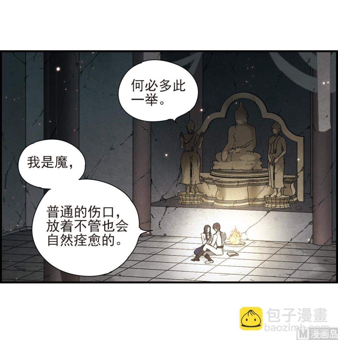 第29话3