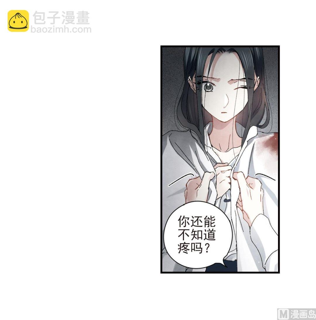 第29话3