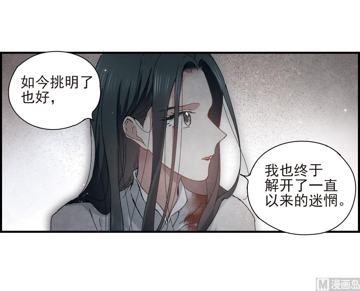 第29话3