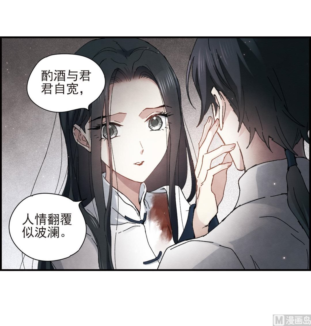 第29话3