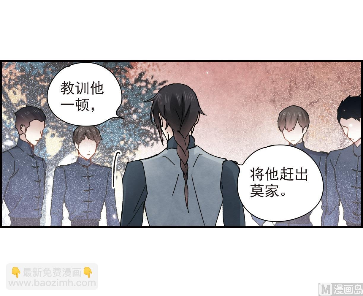 第30话2