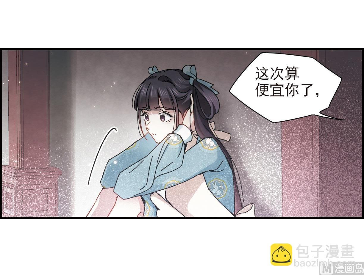 第30话2
