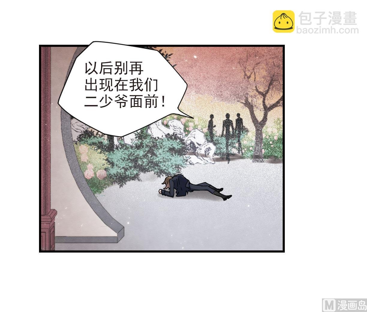 第30话2