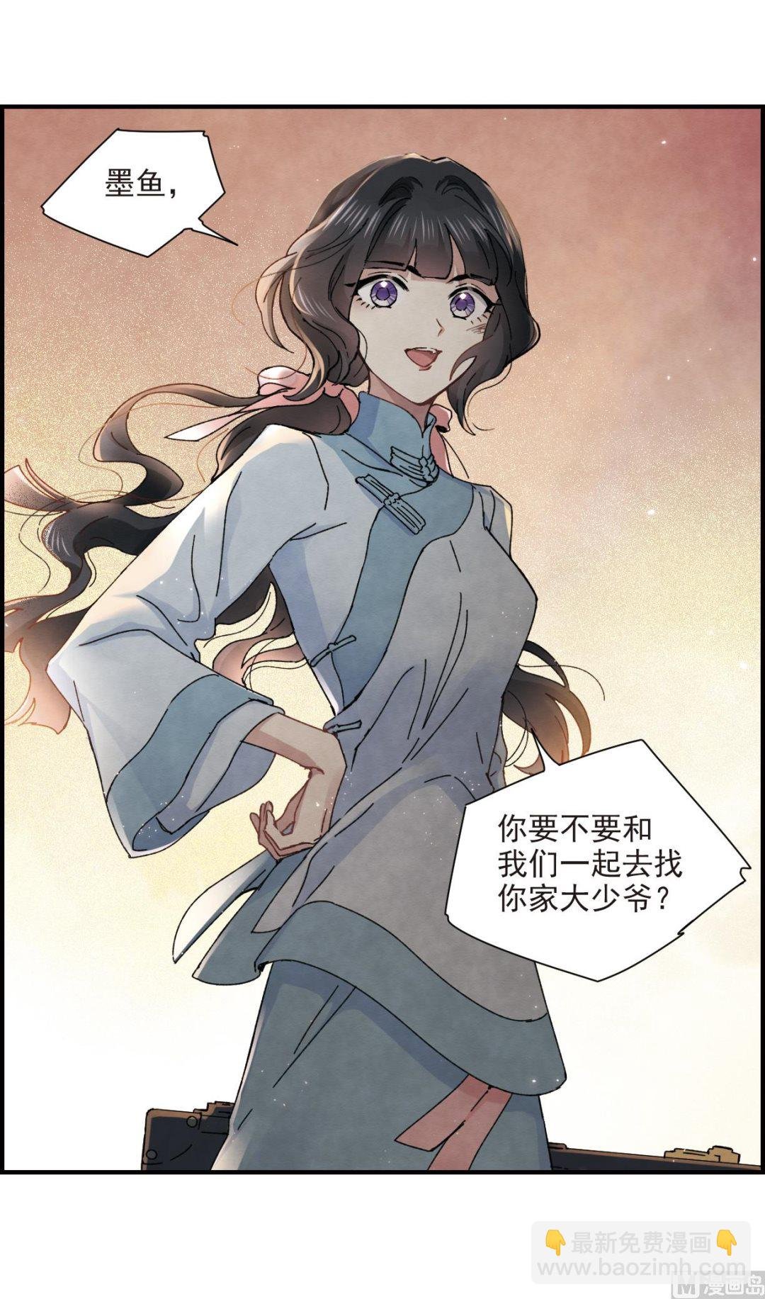 第30话2