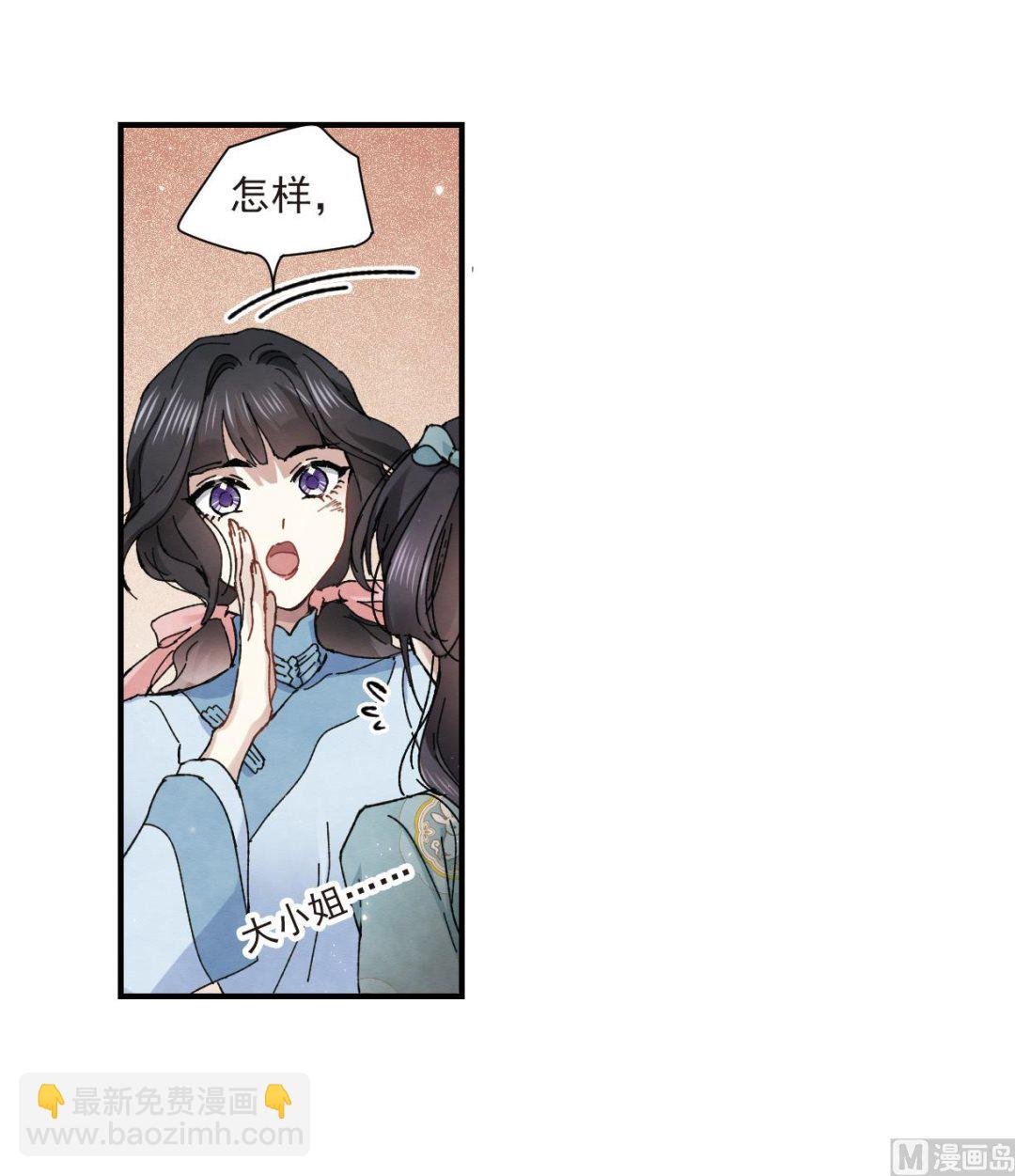 第30话2