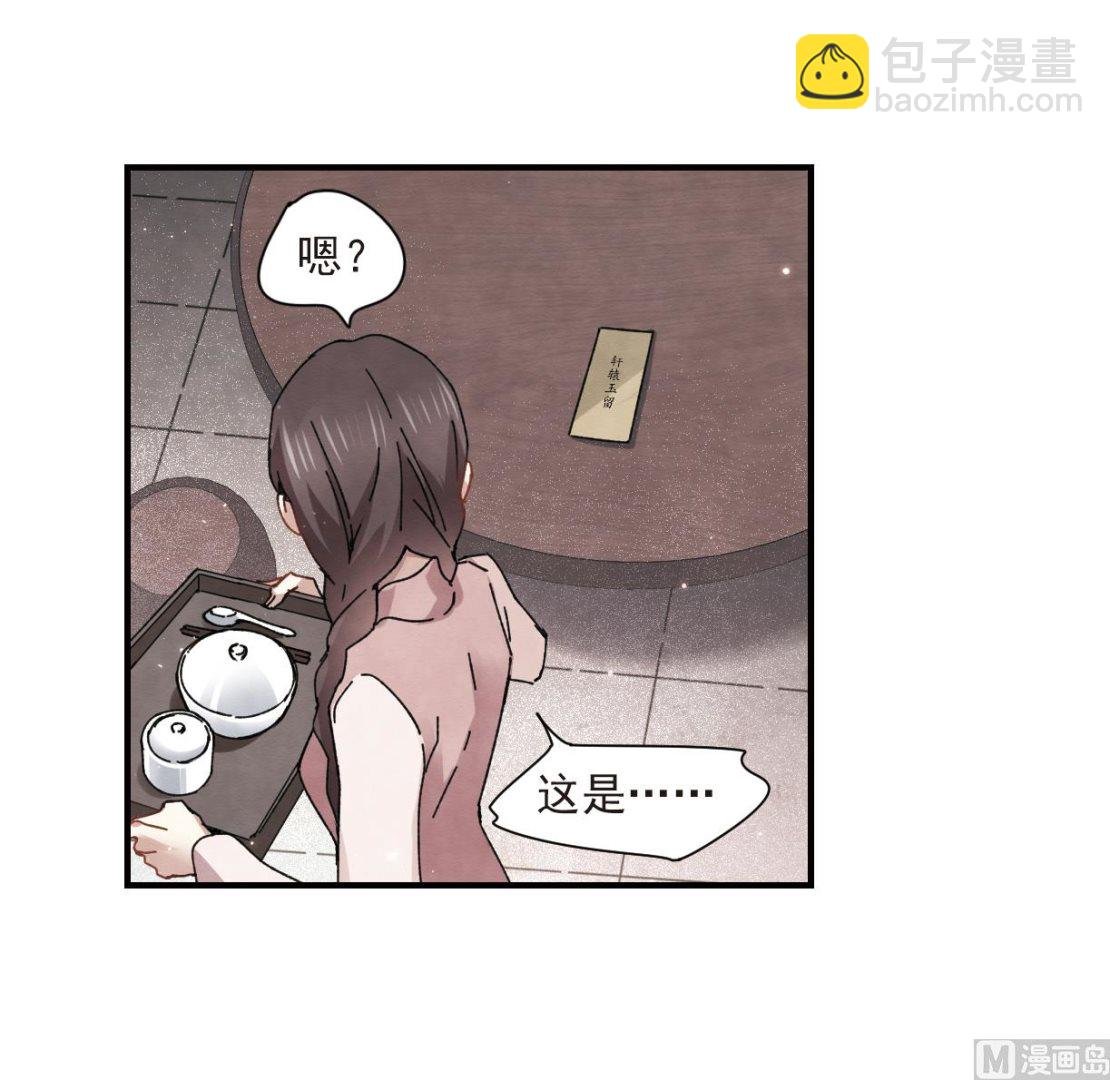 第30话2