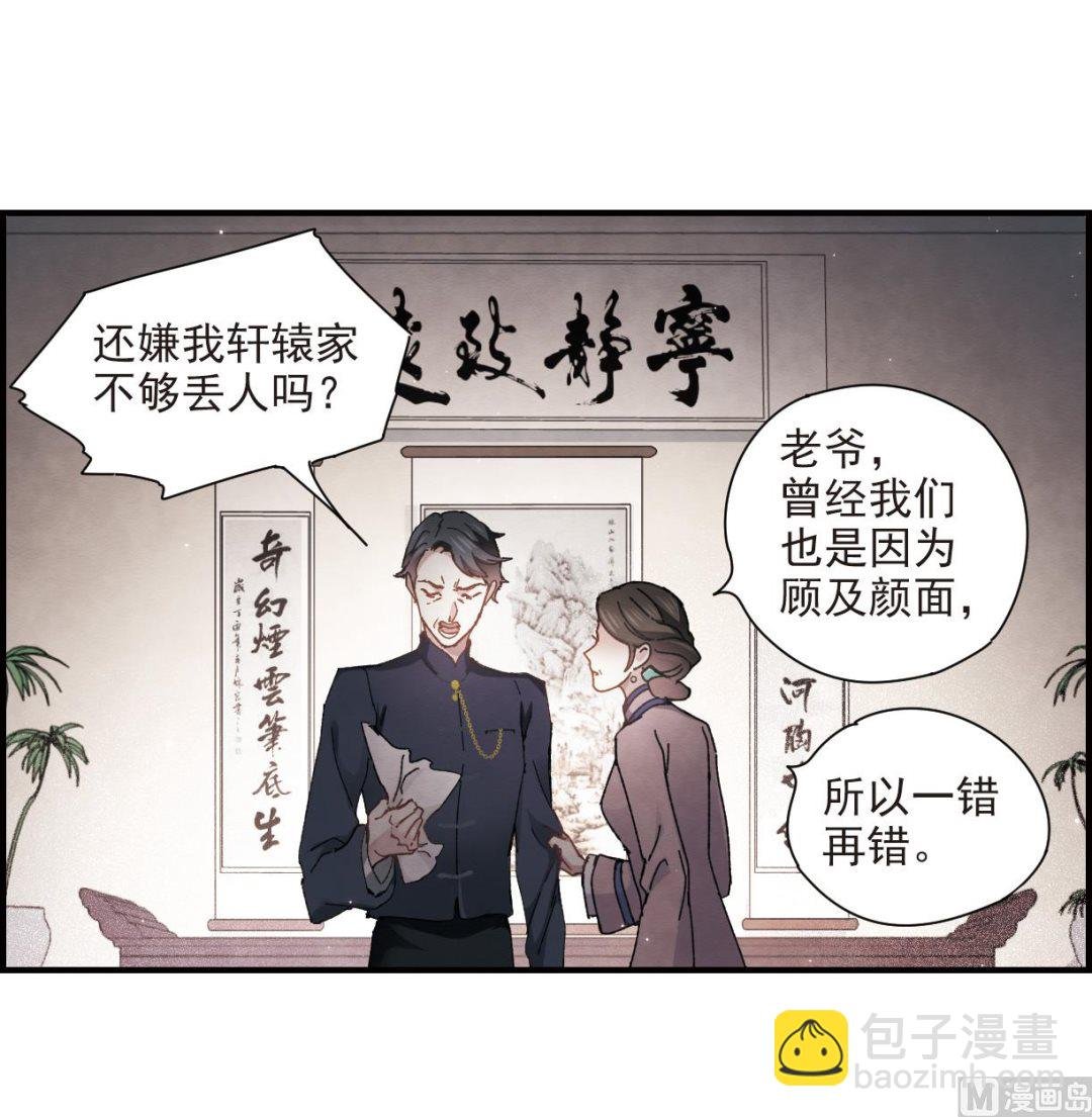 第30话2