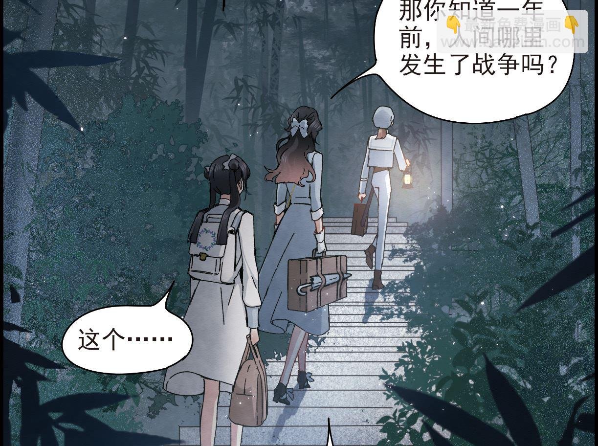 第30话3