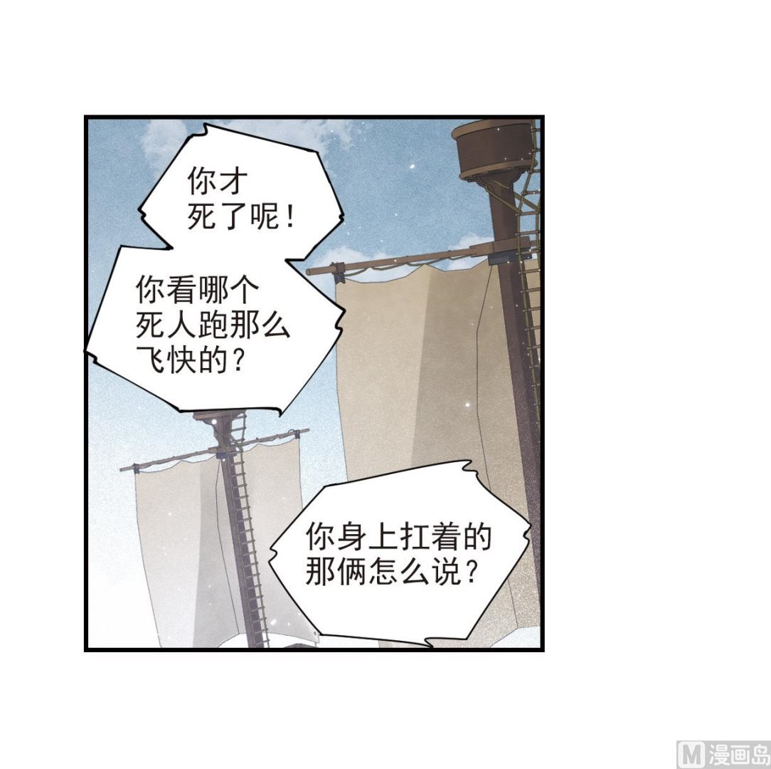 第31话3