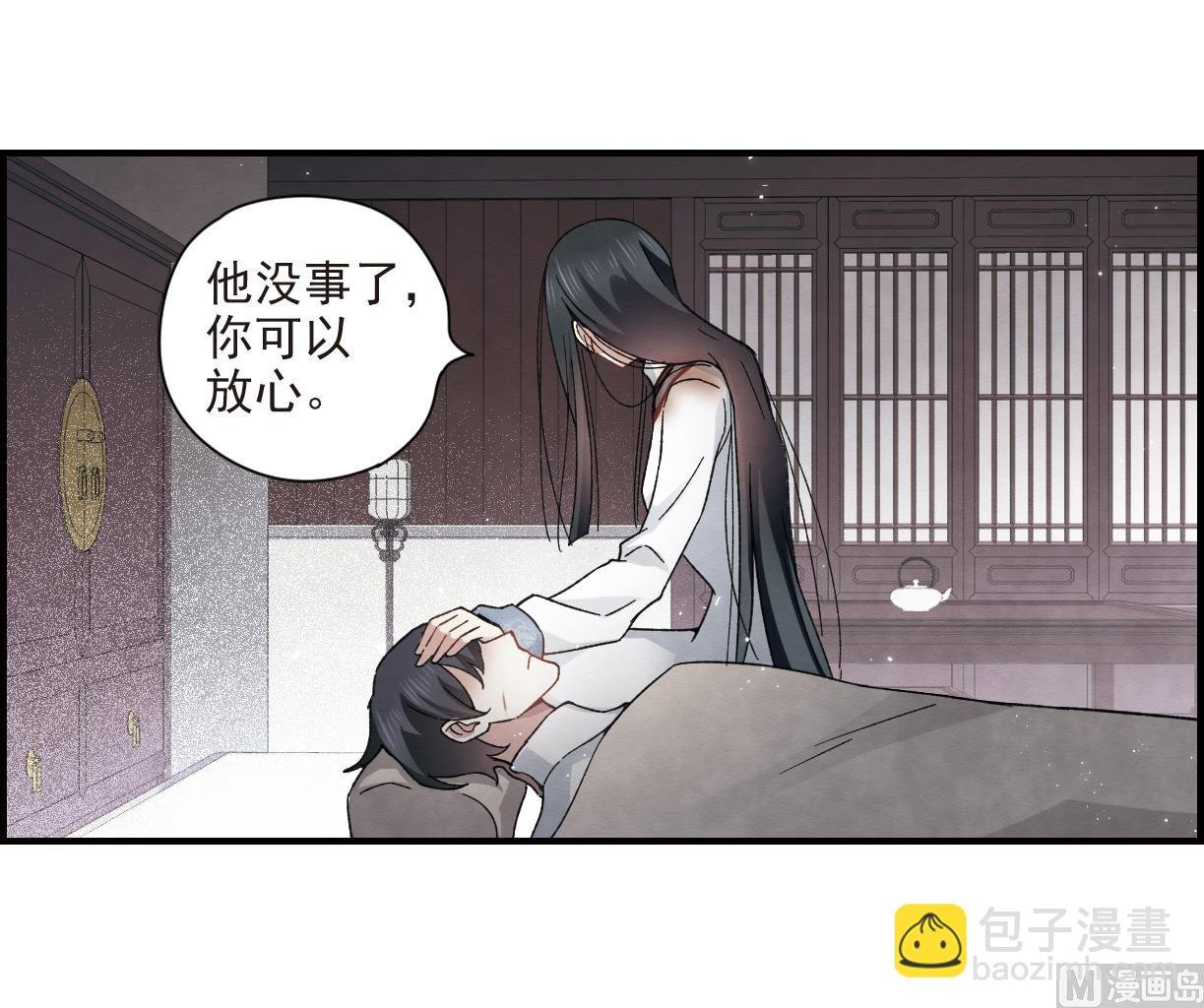 第32话1