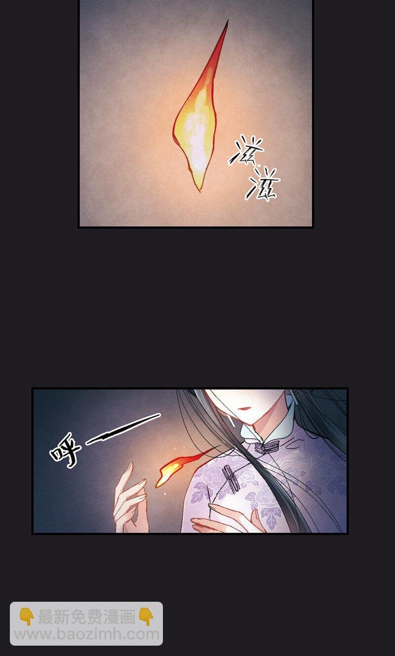 8 第4话1